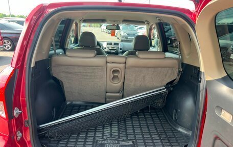 Toyota RAV4, 2008 год, 1 279 000 рублей, 19 фотография