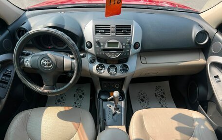 Toyota RAV4, 2008 год, 1 279 000 рублей, 16 фотография