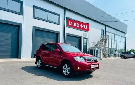 Toyota RAV4, 2008 год, 1 279 000 рублей, 8 фотография