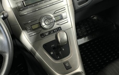 Toyota Auris II, 2008 год, 650 000 рублей, 15 фотография