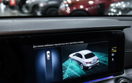 Mercedes-Benz E-Класс, 2021 год, 4 801 500 рублей, 19 фотография