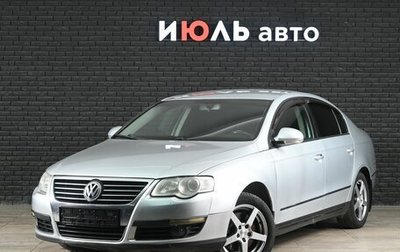 Volkswagen Passat B6, 2008 год, 650 000 рублей, 1 фотография