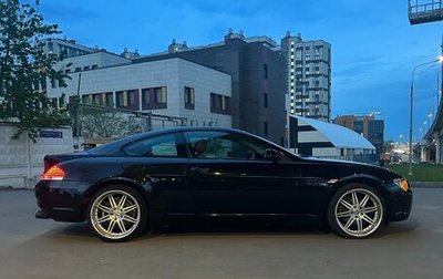 BMW 6 серия, 2005 год, 1 390 000 рублей, 1 фотография