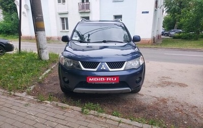 Mitsubishi Outlander III рестайлинг 3, 2008 год, 1 000 050 рублей, 1 фотография