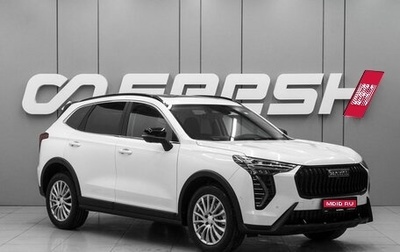 Haval Jolion, 2026 год, 2 898 000 рублей, 1 фотография