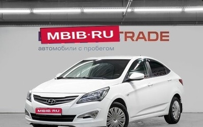 Hyundai Solaris II рестайлинг, 2014 год, 850 000 рублей, 1 фотография