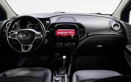 Renault Kaptur I рестайлинг, 2021 год, 1 650 000 рублей, 20 фотография