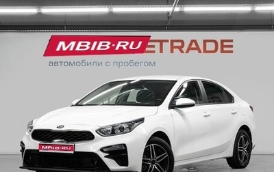 KIA Cerato IV, 2019 год, 1 900 000 рублей, 1 фотография