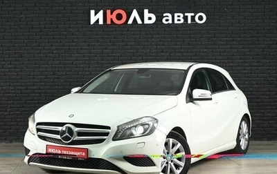 Mercedes-Benz A-Класс, 2013 год, 1 370 000 рублей, 1 фотография