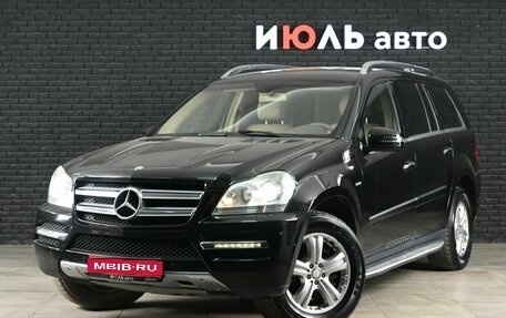Mercedes-Benz GL-Класс, 2010 год, 2 350 000 рублей, 1 фотография