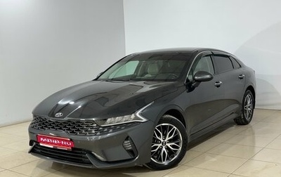 KIA K5, 2021 год, 2 900 000 рублей, 1 фотография