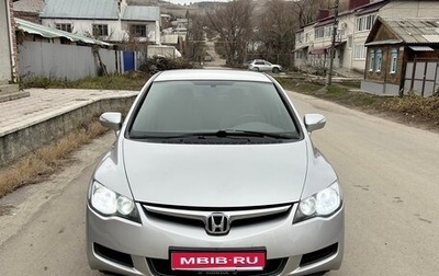 Honda Civic VIII, 2008 год, 790 000 рублей, 1 фотография