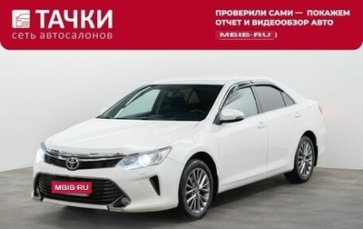 Toyota Camry, 2015 год, 2 150 000 рублей, 1 фотография