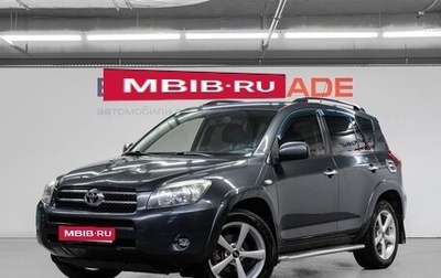 Toyota RAV4, 2008 год, 1 250 000 рублей, 1 фотография