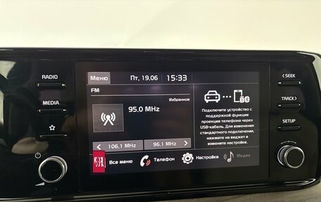 KIA K5, 2021 год, 2 900 000 рублей, 17 фотография