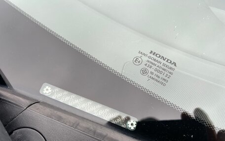 Honda Civic VIII, 2008 год, 790 000 рублей, 13 фотография