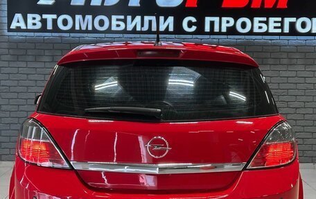 Opel Astra H, 2008 год, 490 000 рублей, 7 фотография
