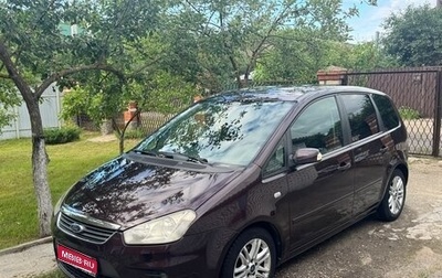 Ford C-MAX I рестайлинг, 2008 год, 690 000 рублей, 1 фотография