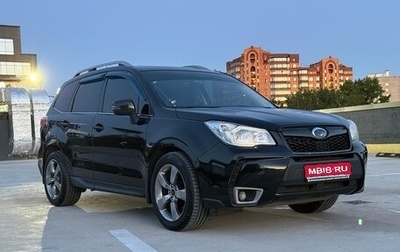 Subaru Forester, 2014 год, 1 950 000 рублей, 1 фотография