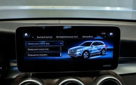 Mercedes-Benz GLC, 2020 год, 4 500 000 рублей, 20 фотография