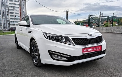 KIA Optima III, 2013 год, 1 200 000 рублей, 1 фотография