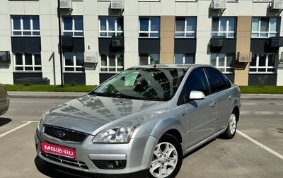 Ford Focus II рестайлинг, 2007 год, 250 000 рублей, 1 фотография