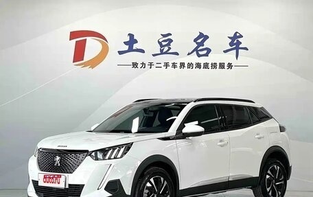 Peugeot 2008 II, 2023 год, 1 260 000 рублей, 1 фотография