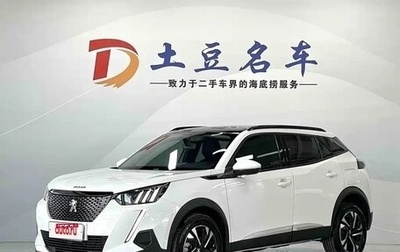 Peugeot 2008 II, 2023 год, 1 260 000 рублей, 1 фотография