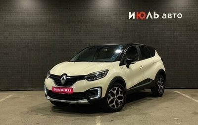 Renault Kaptur I рестайлинг, 2019 год, 1 800 000 рублей, 1 фотография