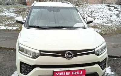 SsangYong Tivoli, 2021 год, 2 550 000 рублей, 1 фотография