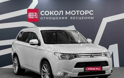 Mitsubishi Outlander III рестайлинг 3, 2014 год, 1 389 900 рублей, 1 фотография