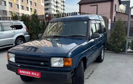 Land Rover Discovery III, 1998 год, 600 000 рублей, 2 фотография