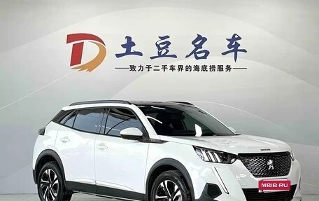 Peugeot 2008 II, 2023 год, 1 260 000 рублей, 2 фотография