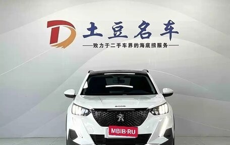 Peugeot 2008 II, 2023 год, 1 260 000 рублей, 3 фотография