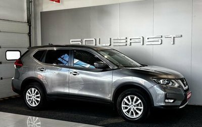 Nissan X-Trail, 2019 год, 2 399 000 рублей, 1 фотография