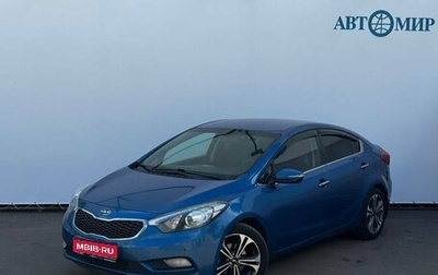 KIA Cerato III, 2014 год, 1 109 000 рублей, 1 фотография