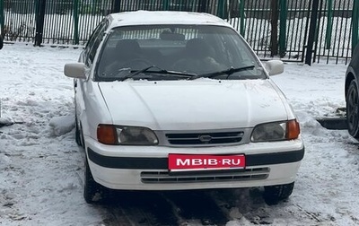 Toyota Corsa, 1995 год, 195 000 рублей, 1 фотография