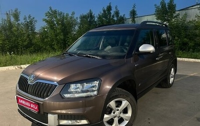Skoda Yeti I рестайлинг, 2014 год, 1 250 000 рублей, 1 фотография