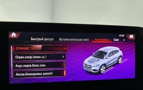 Mercedes-Benz GLA, 2020 год, 3 799 000 рублей, 28 фотография