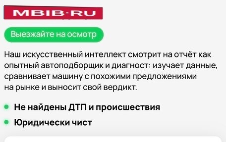 Ford Fiesta, 2007 год, 350 000 рублей, 16 фотография