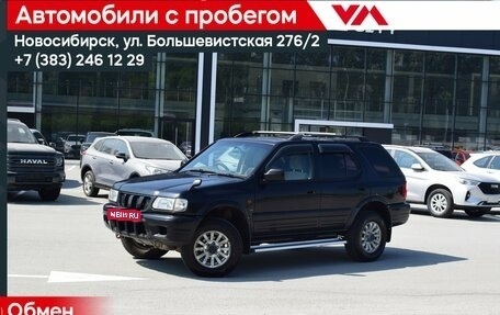 Isuzu Wizard II, 2001 год, 650 000 рублей, 1 фотография