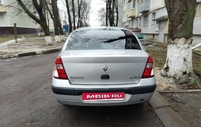 Renault Symbol I, 2005 год, 180 000 рублей, 1 фотография