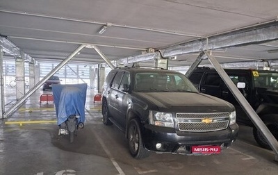 Chevrolet Tahoe III, 2011 год, 2 250 000 рублей, 1 фотография