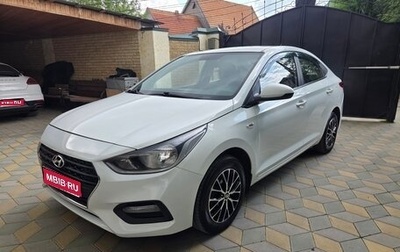 Hyundai Solaris II рестайлинг, 2019 год, 1 135 000 рублей, 1 фотография