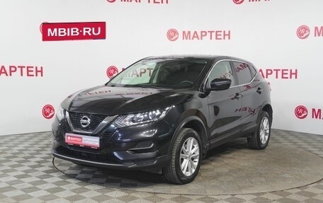Nissan Qashqai, 2021 год, 2 245 000 рублей, 1 фотография