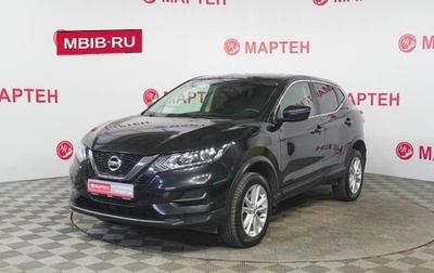 Nissan Qashqai, 2021 год, 2 245 000 рублей, 1 фотография
