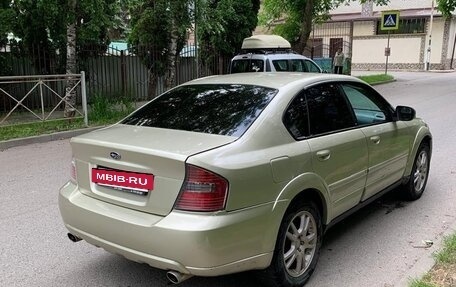 Subaru Outback III, 2004 год, 500 000 рублей, 2 фотография