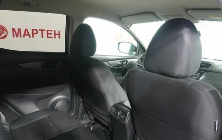 Nissan Qashqai, 2021 год, 2 245 000 рублей, 11 фотография