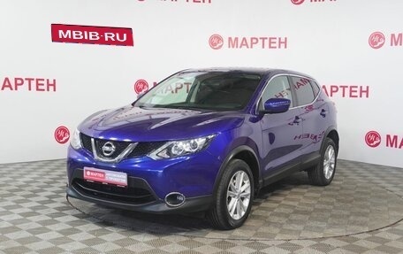 Nissan Qashqai, 2017 год, 1 400 000 рублей, 1 фотография