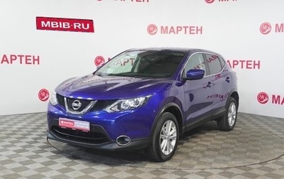 Nissan Qashqai, 2017 год, 1 400 000 рублей, 1 фотография